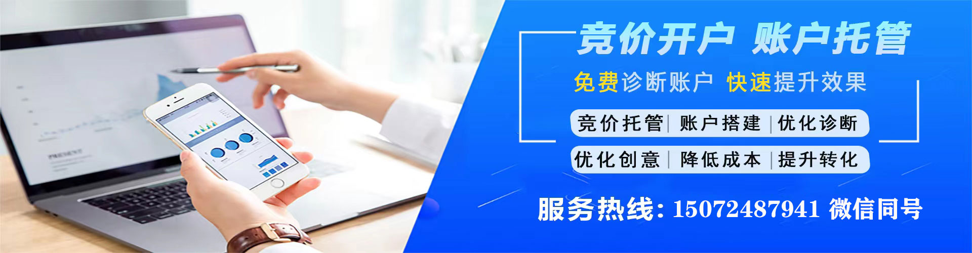神冈百度竞价代理